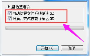 Win7旗艦版電腦無法讀取SD卡怎么回事？