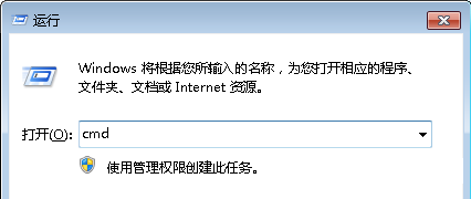 Win7純凈版系統下如何巧用dos命令刪除空白文件夾？