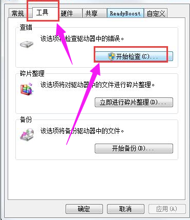Win7旗艦版電腦無法讀取SD卡怎么回事？