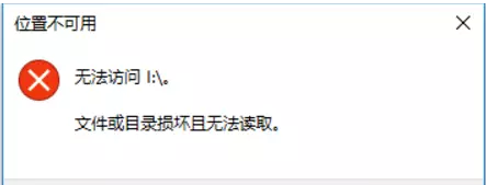 Win7旗艦版電腦無法讀取SD卡怎么回事？