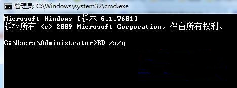 Win7純凈版系統下如何巧用dos命令刪除空白文件夾？