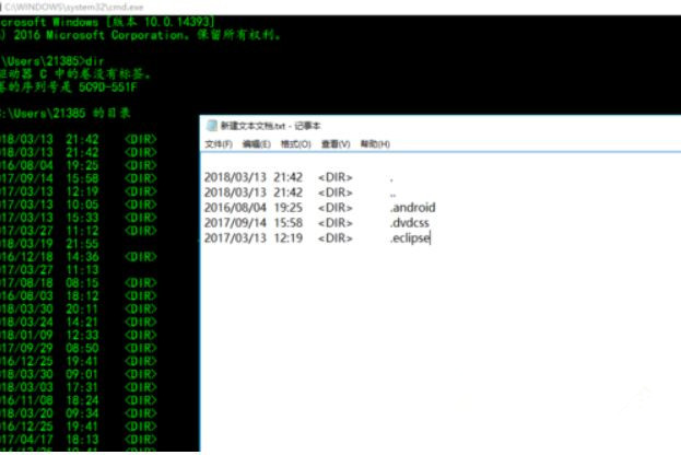 Win10系統下dos命令怎么復制文件？