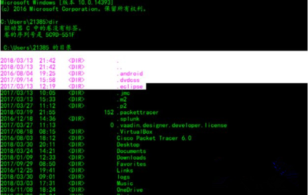 Win10系統下dos命令怎么復制文件？
