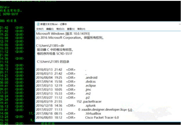 Win10系統下dos命令怎么復制文件？
