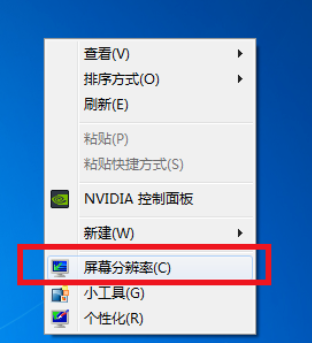 Win7旗艦版游戲無法全屏顯示怎么回事？