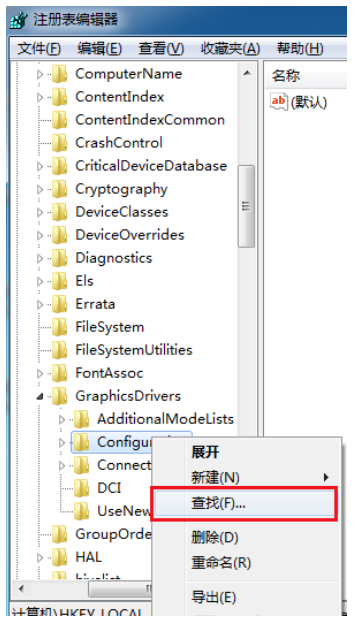 Win7旗艦版游戲無法全屏顯示怎么回事？