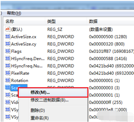 Win7旗艦版游戲無法全屏顯示怎么回事？