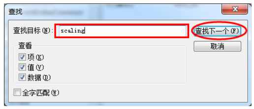 Win7旗艦版游戲無法全屏顯示怎么回事？