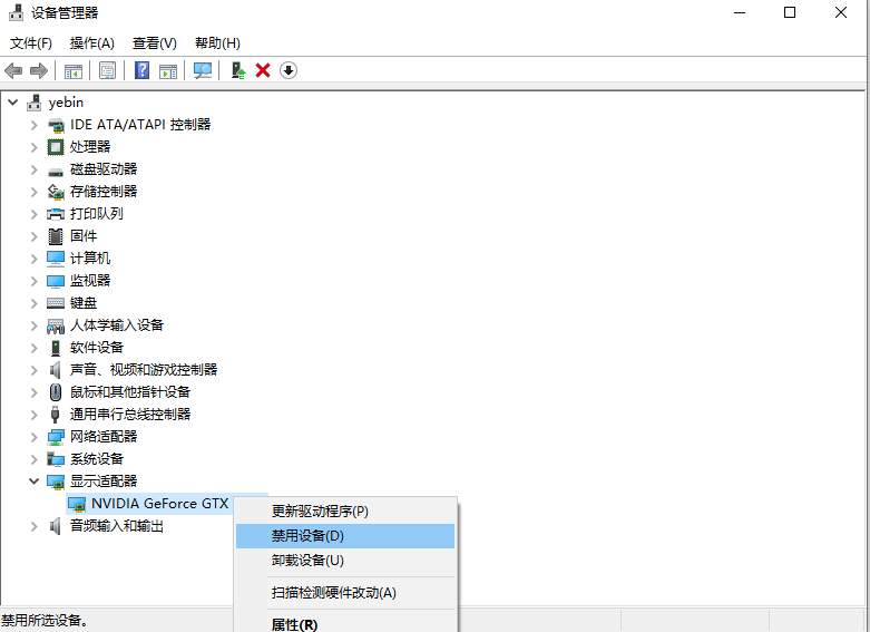Win10電腦怎么利用安全模式修復電腦藍屏？