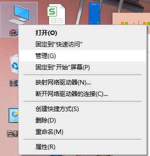 Win10電腦怎么查看自己電腦的配置？查看電腦配置方法