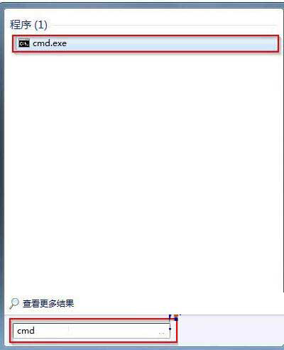 Win7旗艦版剪切板怎么打開？