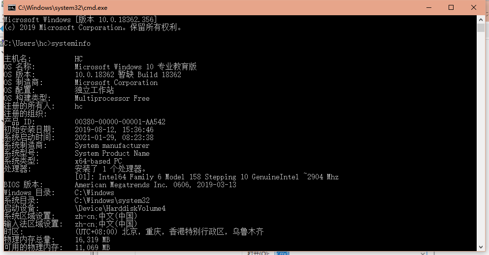 Win10電腦怎么查看自己電腦的配置？查看電腦配置方法