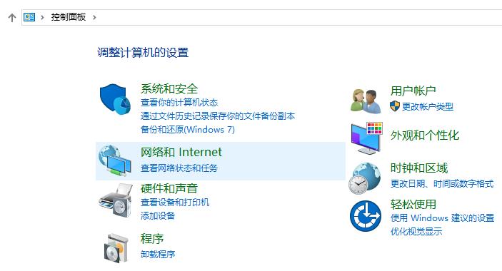 Win10 21H2怎么開啟控制面板？Win10 21H2打開控制面板方法介紹