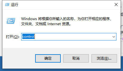 Win10 21H2怎么開啟控制面板？Win10 21H2打開控制面板方法介紹