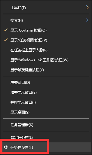 Win10筆記本電腦任務欄的音量喇叭不見了怎么辦？