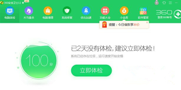 Win7系統steam出現錯誤代碼101、103怎么辦？