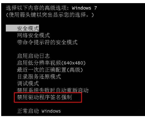 Win7所有模式都進不去怎么處理？