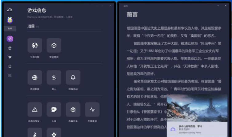 Win10X系統沒有軟件怎么辦？Win10X沒有軟件要怎么解決？