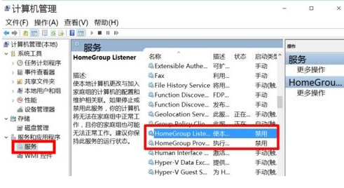 Win10電腦很卡怎么辦？Win10電腦必須做的優化教程