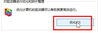 Win10電腦很卡怎么辦？Win10電腦必須做的優化教程