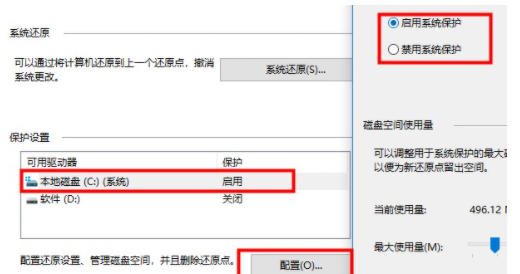 Win10電腦很卡怎么辦？Win10電腦必須做的優化教程