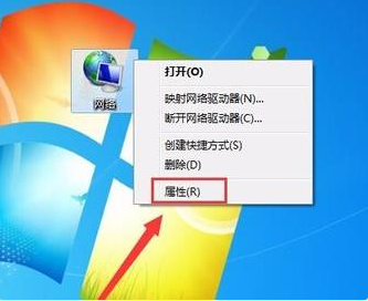 Win7電腦無線網絡連接不見了怎么辦？