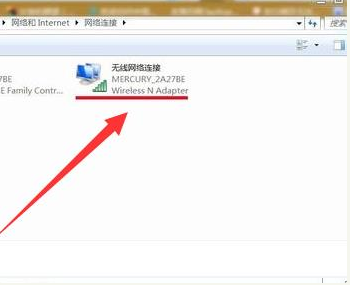 Win7電腦無線網絡連接不見了怎么辦？