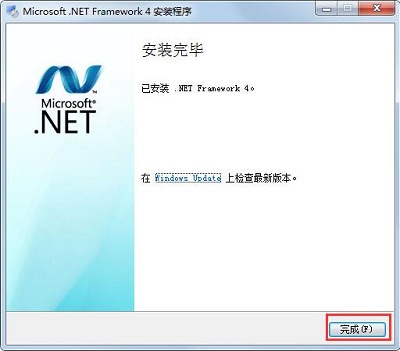 Win7旗艦版應用程序初始化失敗錯誤代碼0xc0000135怎么解決？