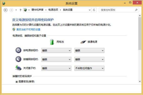 Win8系統如何刪除hiberfil.sys文件？