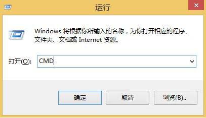 Win8系統如何刪除hiberfil.sys文件？