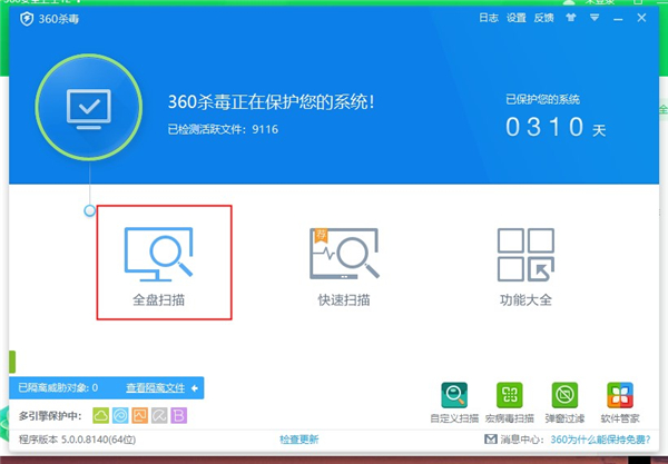 Win10電腦無故卡死怎么解決？Win10電腦無故卡死怎么解決方法