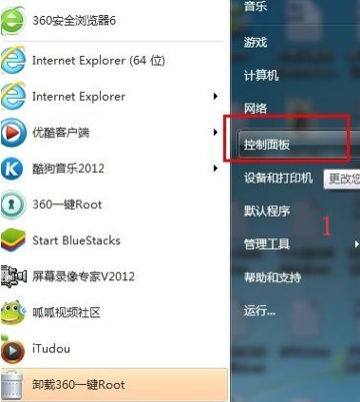 Win7系統如何強制刪除開機密碼？