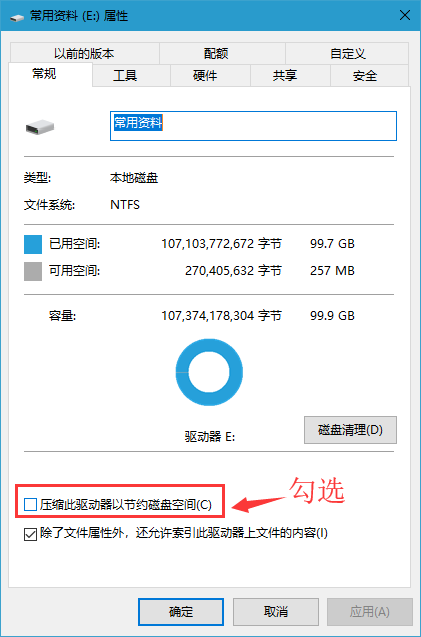 Win10電腦如怎么用自帶的壓縮工具來節約空間？