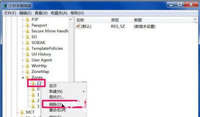 Win10電腦小工具打不開怎么解決？