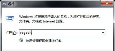 Win10電腦小工具打不開怎么解決？