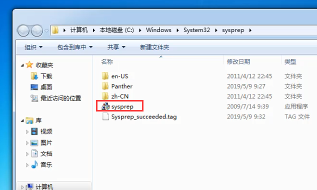 Win7旗艦版系統怎么恢復出廠設置？