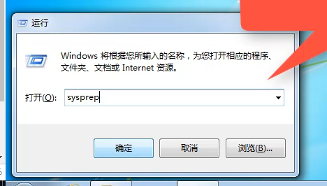 Win7旗艦版系統怎么恢復出廠設置？