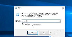 Win10域用戶注冊表無法編輯怎么辦？