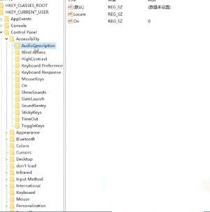 Win10域用戶注冊表無法編輯怎么辦？