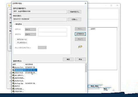 Win10域用戶注冊表無法編輯怎么辦？