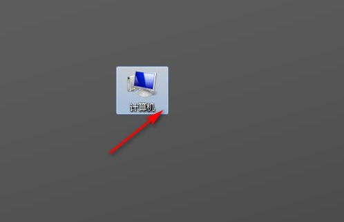Win7電腦怎么恢復出廠設置？教你一招快速將電腦恢復出廠設置