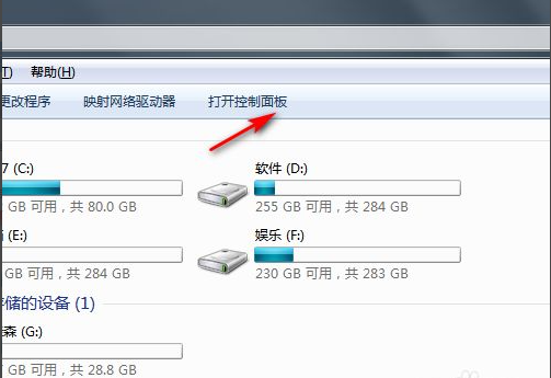 Win7電腦怎么恢復出廠設置？教你一招快速將電腦恢復出廠設置