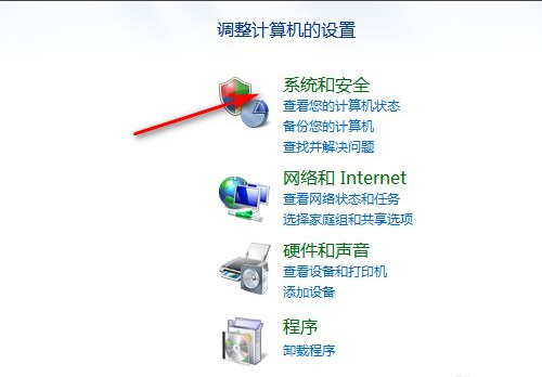 Win7電腦怎么恢復出廠設置？教你一招快速將電腦恢復出廠設置