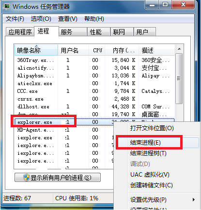 Win7電腦聲音圖標沒有了怎么辦？Win7電腦聲音圖標消失解決辦法