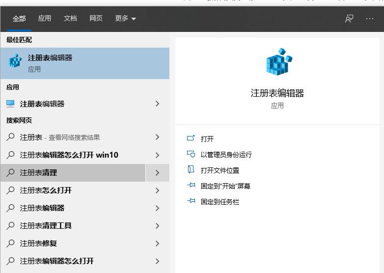 Win10專業版系統右鍵打不開顯示設置和個性化怎么解決？