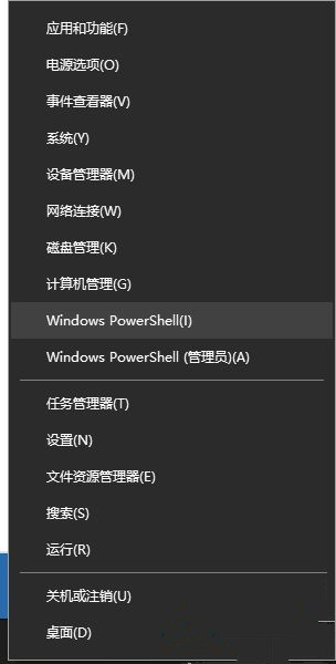 Win10專業版系統右鍵打不開顯示設置和個性化怎么解決？