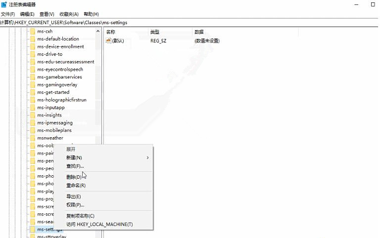 Win10專業版系統右鍵打不開顯示設置和個性化怎么解決？