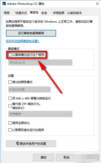 Win10X系統使用不了PS怎么辦？PS運行時配置錯誤怎么辦？