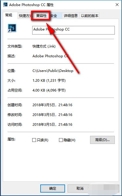 Win10X系統使用不了PS怎么辦？PS運行時配置錯誤怎么辦？