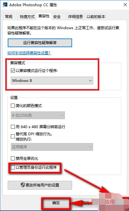 Win10X系統使用不了PS怎么辦？PS運行時配置錯誤怎么辦？